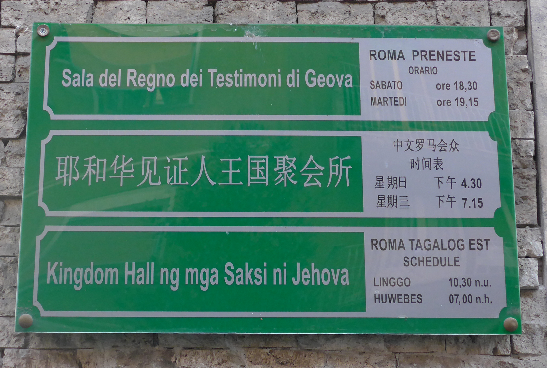 Sala del Regno dei Testimoni di Geova, Via Eratostene 54 [CC BY NC SA]